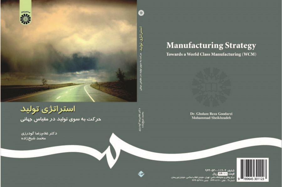 Manufacturing Strategy Towards a World Class Manufacturing (WCM)