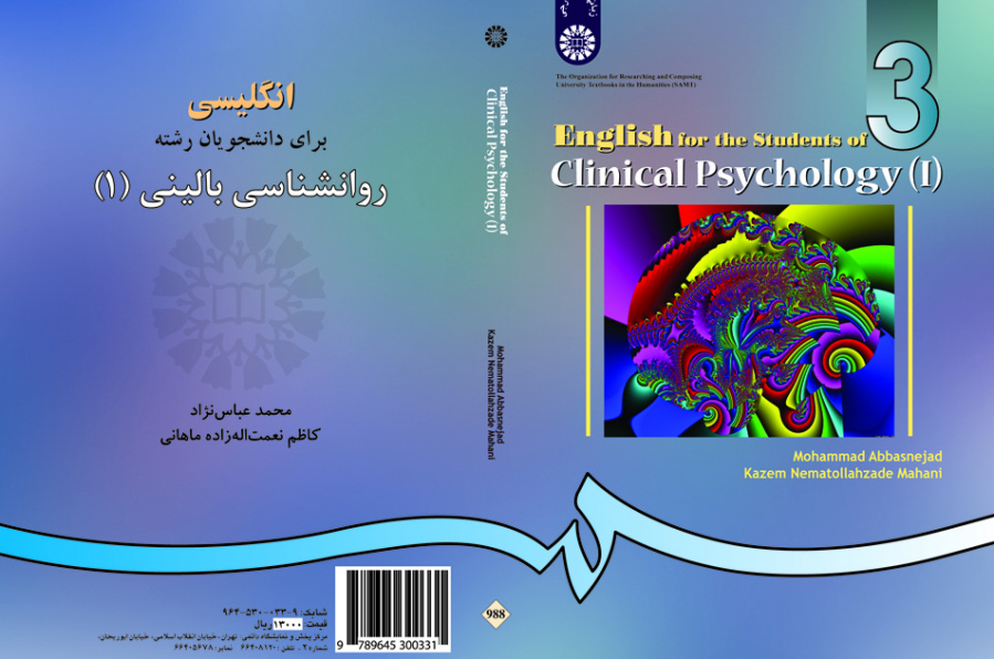 English for the Students of Clinical Psychology (I)