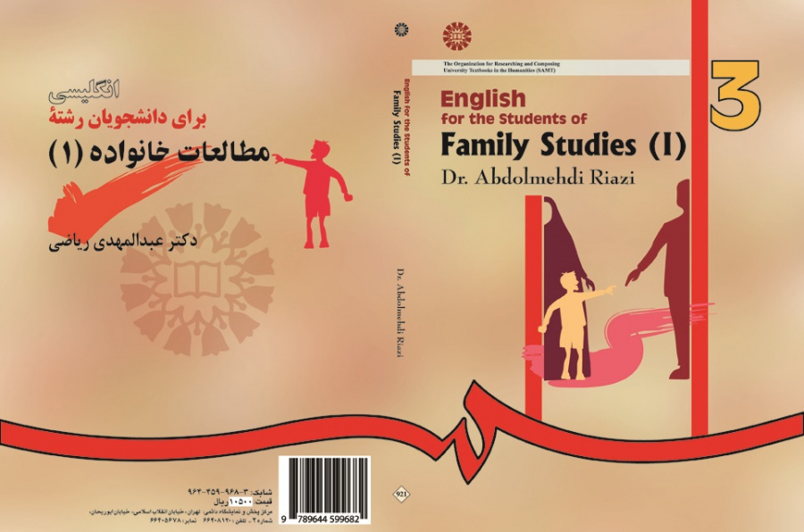 English for the Students of Family Studies (1)