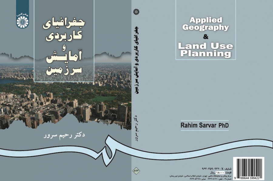 Applied Geography and Land Use Planning