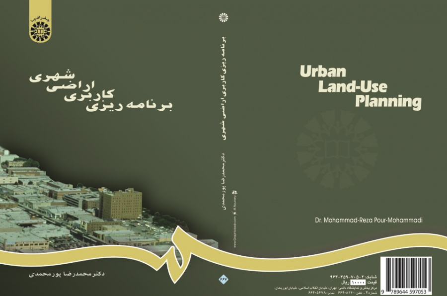 Urban Land-Use Planning