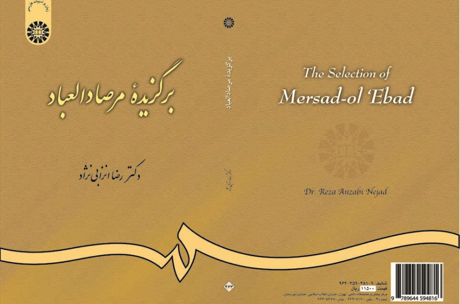 The Selection of Mersad-ol ‘Ebad