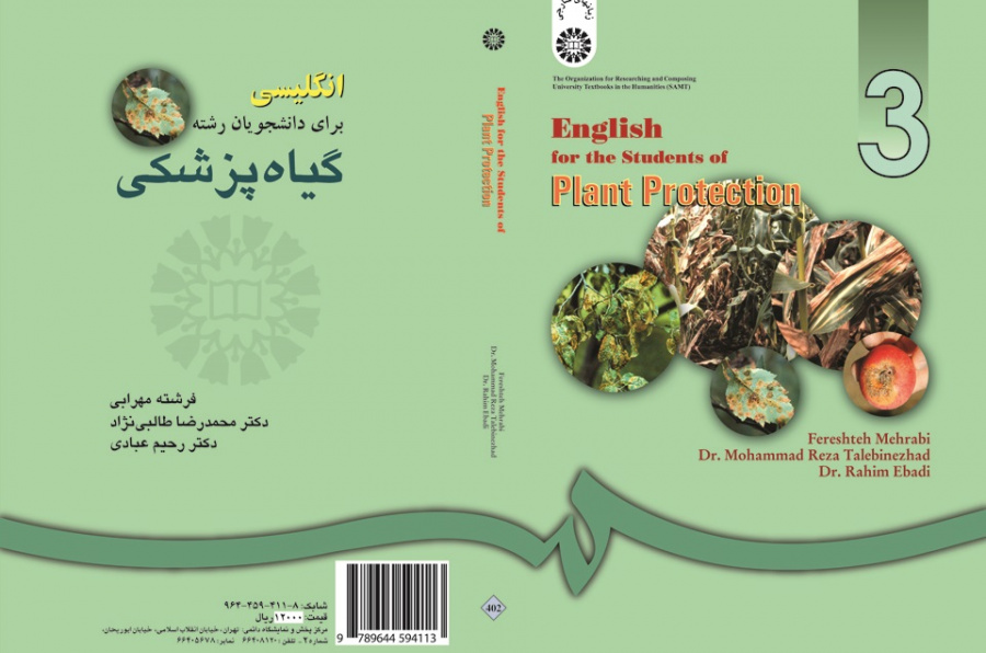 English for the Students of Plant Protection