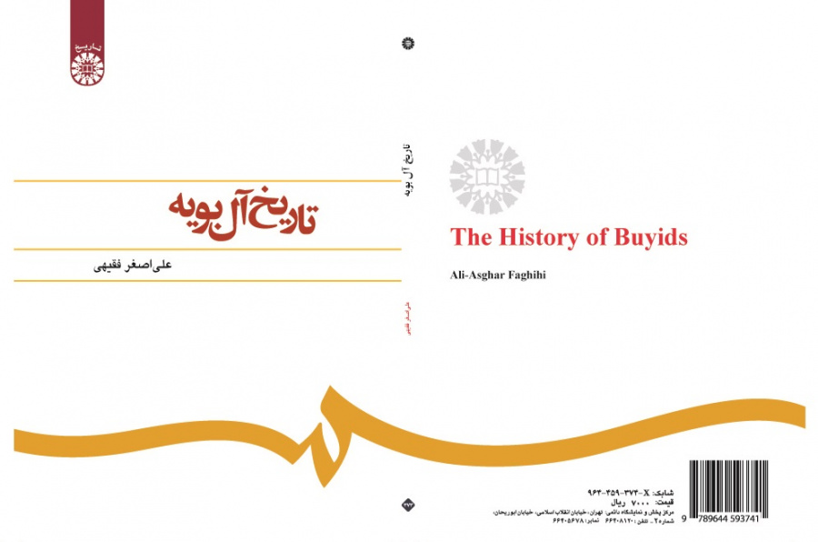 The History of Buyids