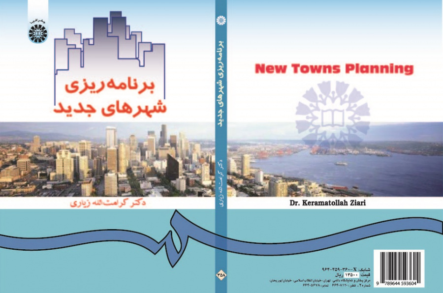 New Towns Planning