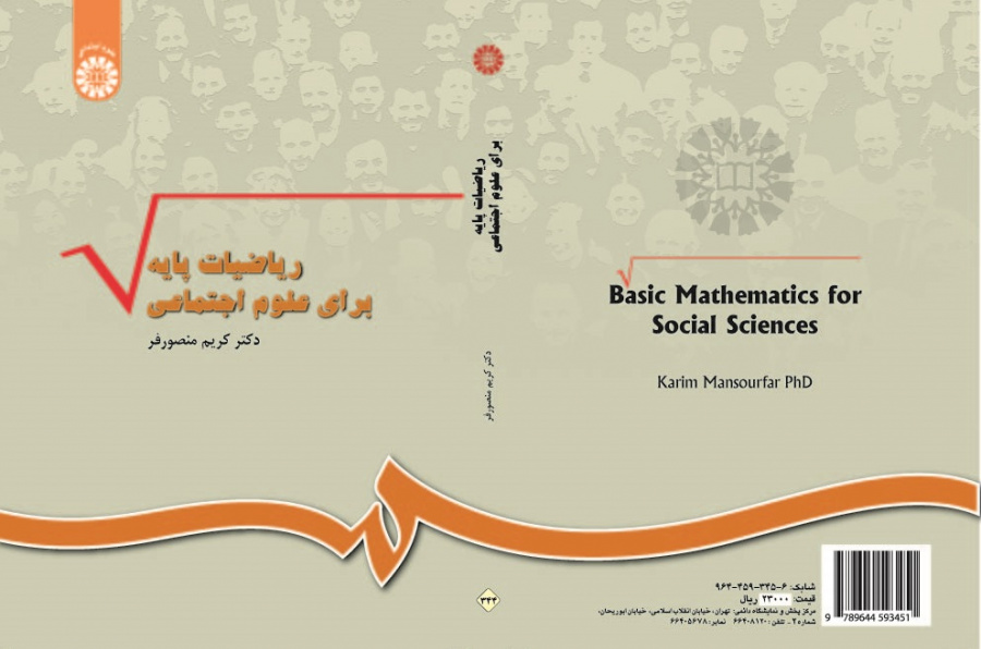 Basic Mathematics for Social Sciences