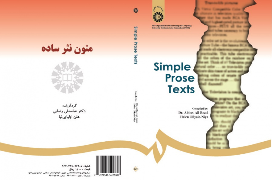 Simple Prose Texts