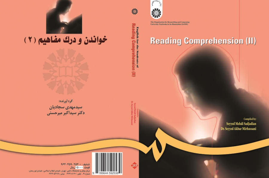 Reading Comprehension (II)