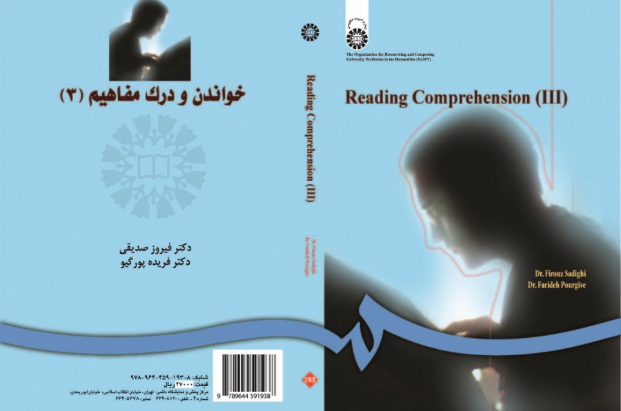 Reading Comprehension (3)