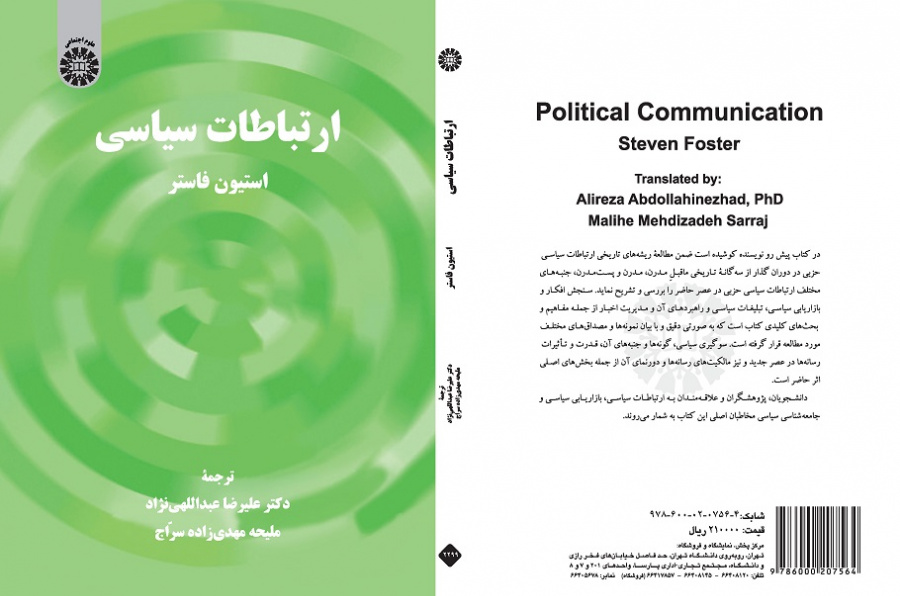 Political Communication