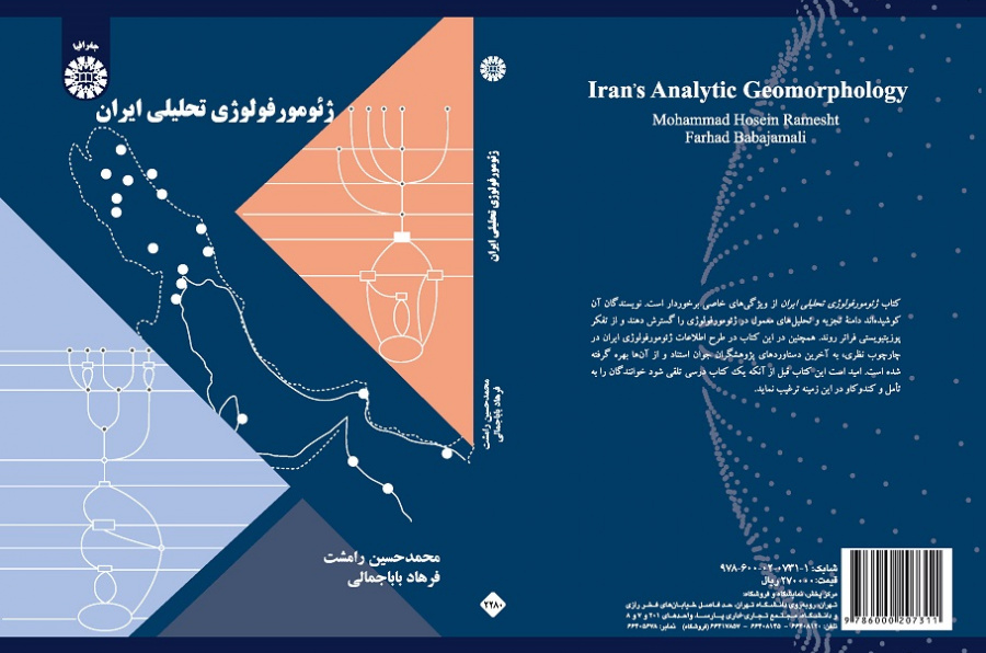 Iran’s Analytic Geomorphology