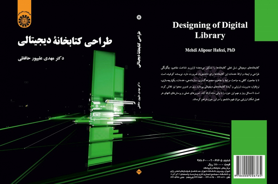 Designing of Digital Library