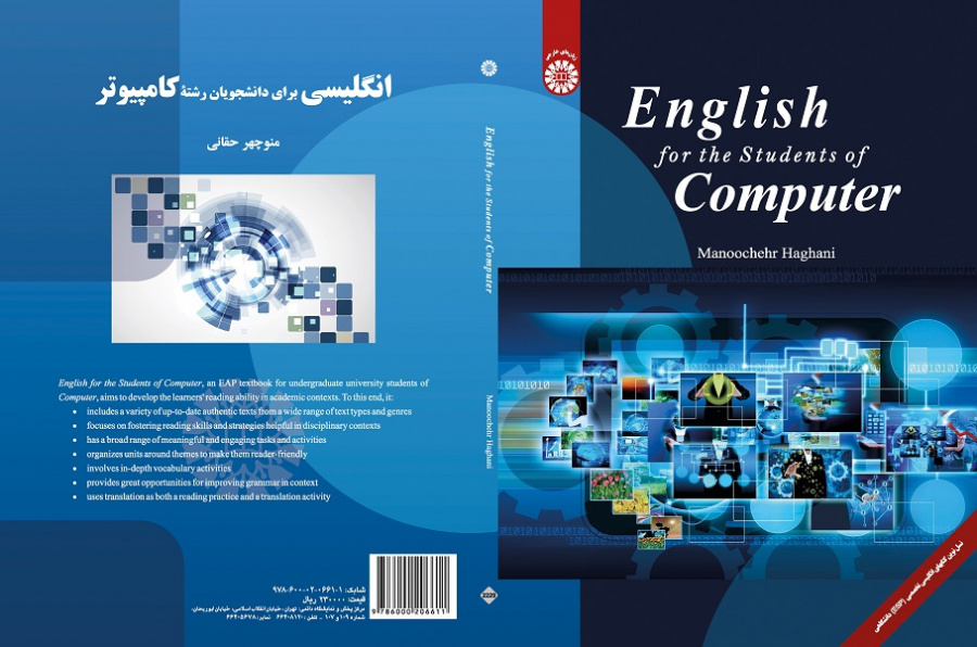 English for the Students of Computer