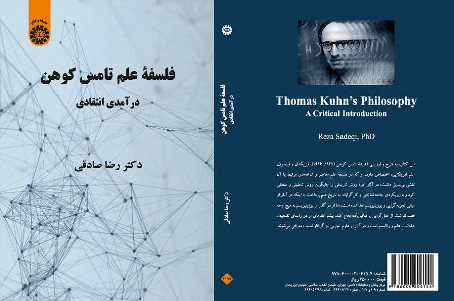 Thomas Kuhn's Philosophy: A Critical Introduction