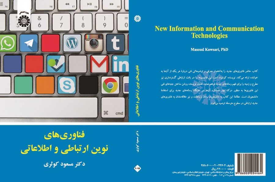 New Information and Communication Technologies