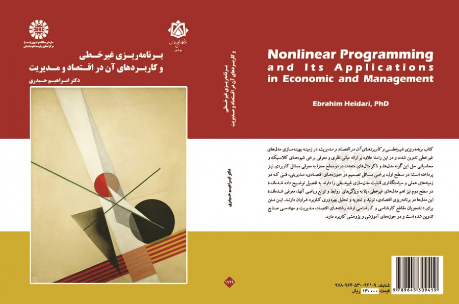 Nonlinear Programming and Its Applications in Economic and Management