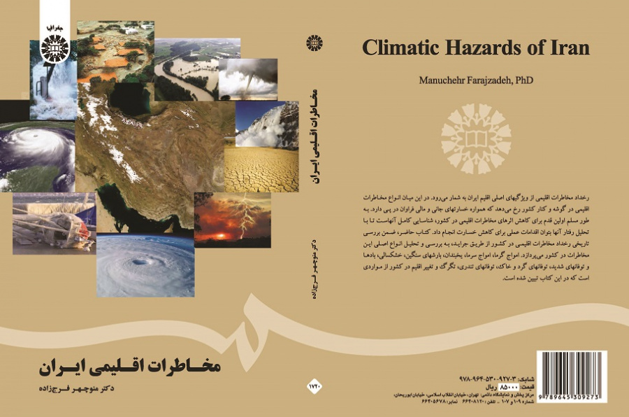 Climatic Hazards of Iran