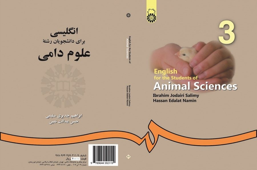 English for Students of Animal Sciences