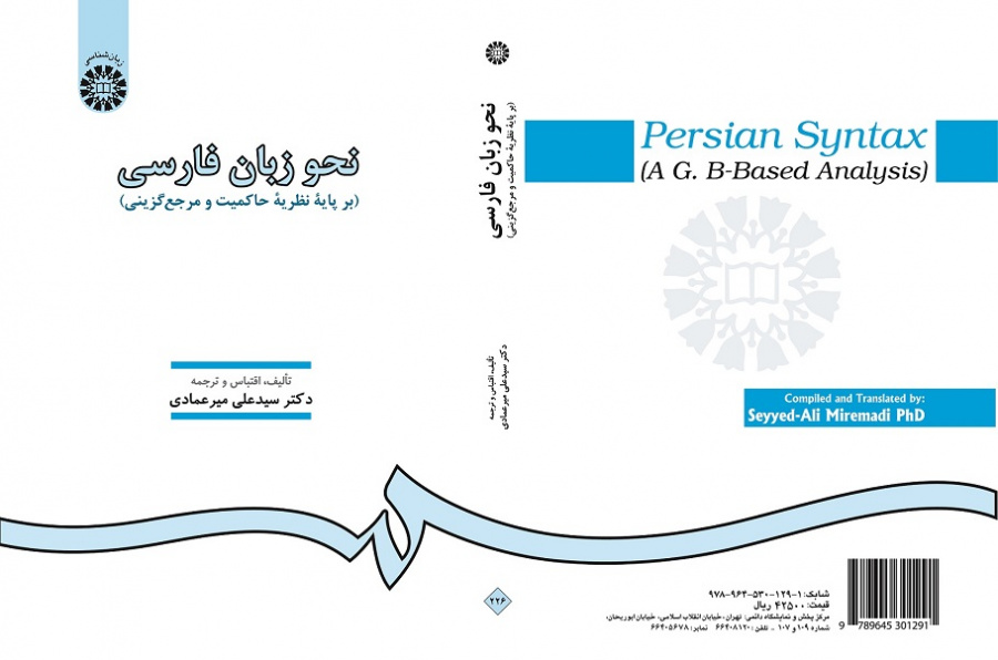 Persian Syntax (A G. B-Based Analysis)