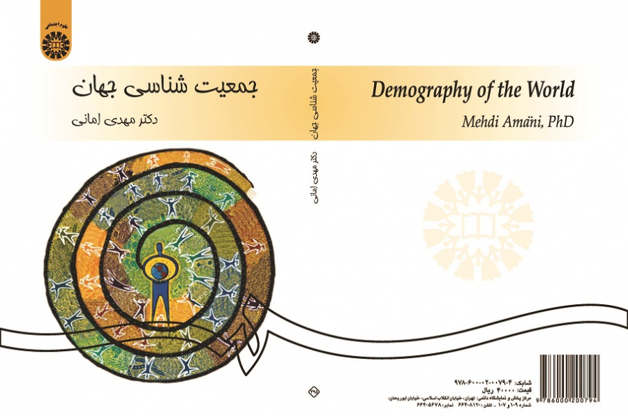 Demography of the World