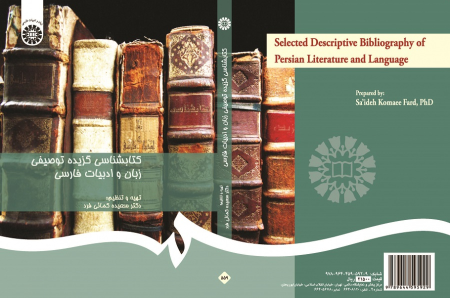 Selected Descriptive Bibliography of Persian literature and Language