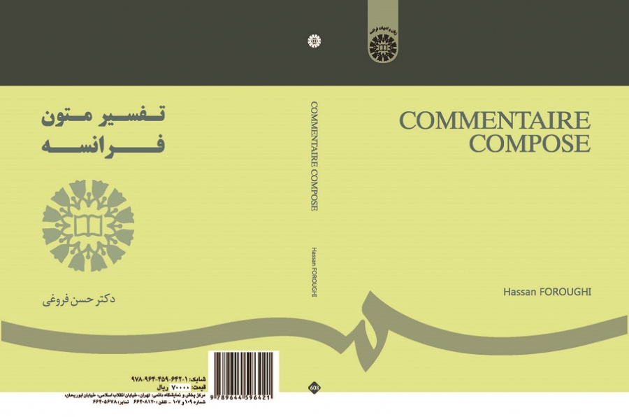 Commentaire Compose