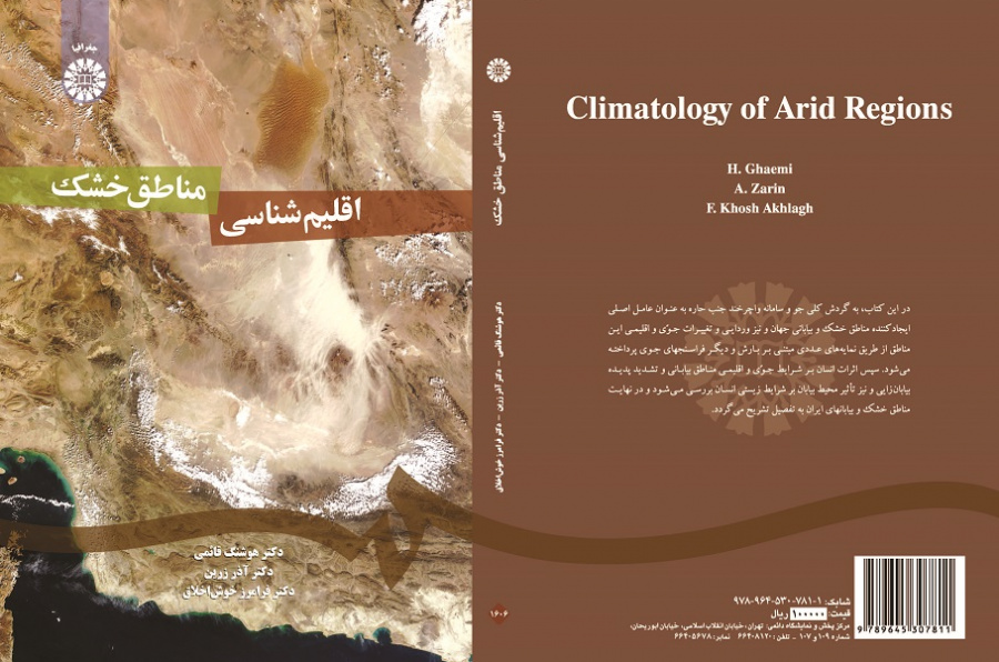 Climatology of Arid Regions