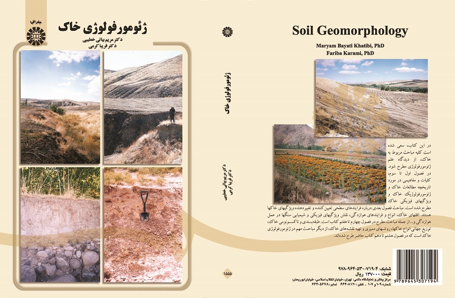 Soil Geomorphology