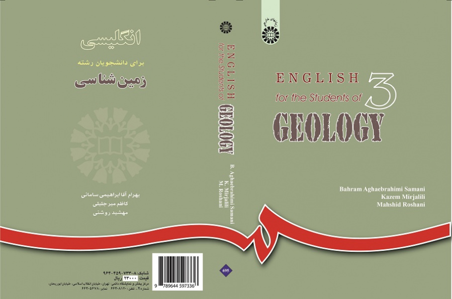 English for the Students of Geology