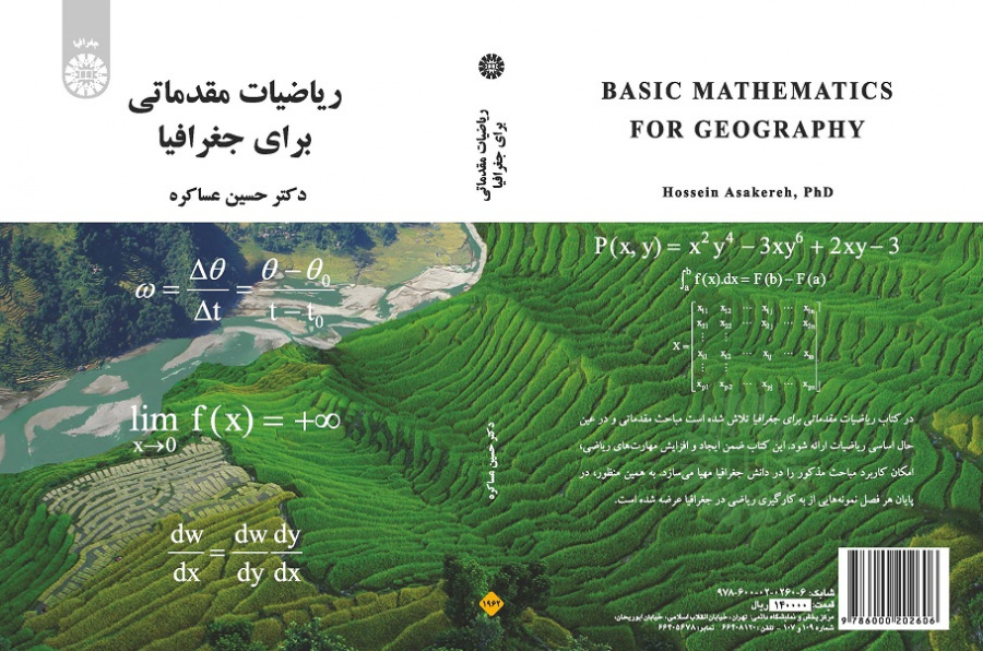 Basic Mathematics For Geography