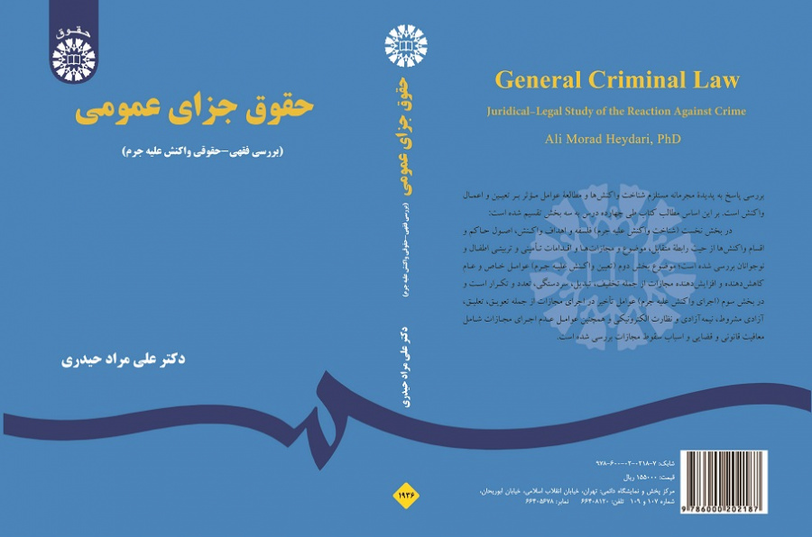 General Criminal Law