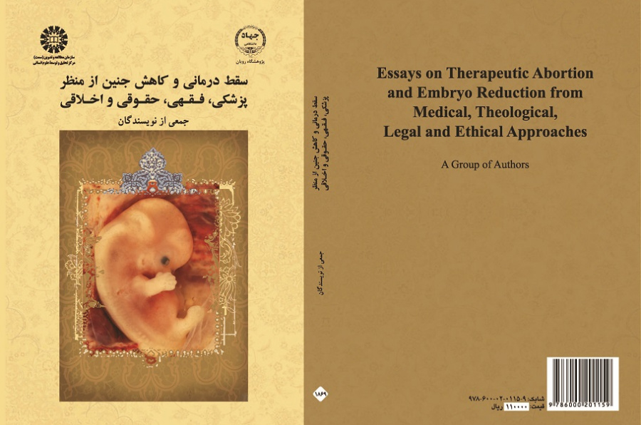 Essays on Therapeutic Abortion and Embryo Reduction from Medical, Theological, Legal and Ethical Approaches
