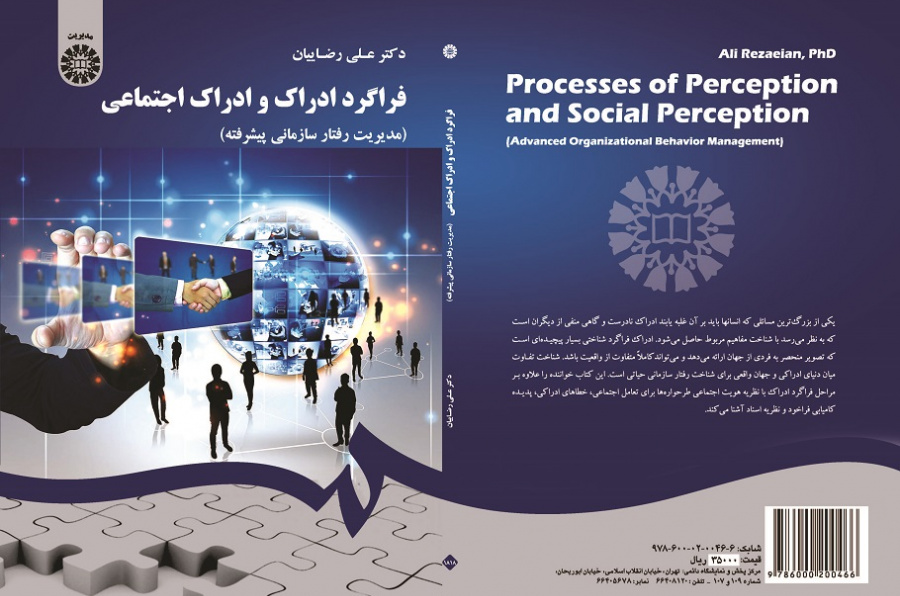 Processes of Perception and Social Perception