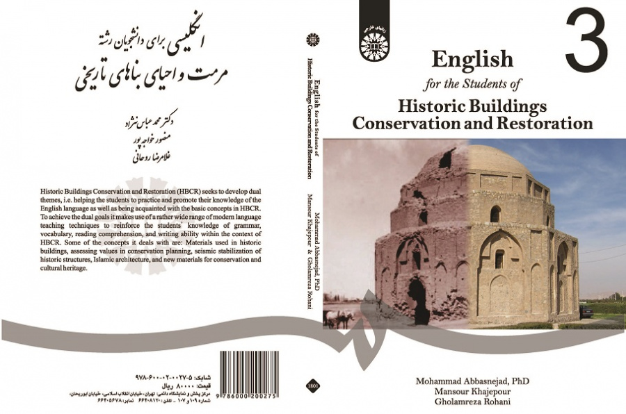 English for ihe Students of Historic Buildings Conservation and Restorations