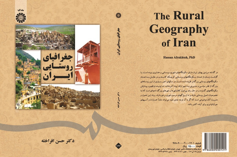 The Rural Geography of Iran