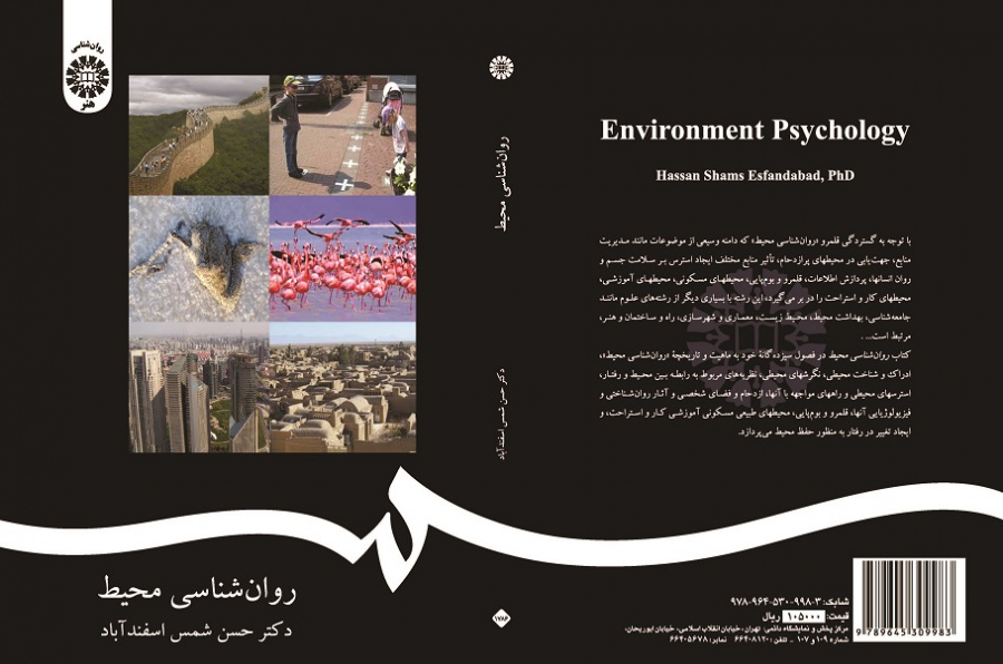 Environment Psychology