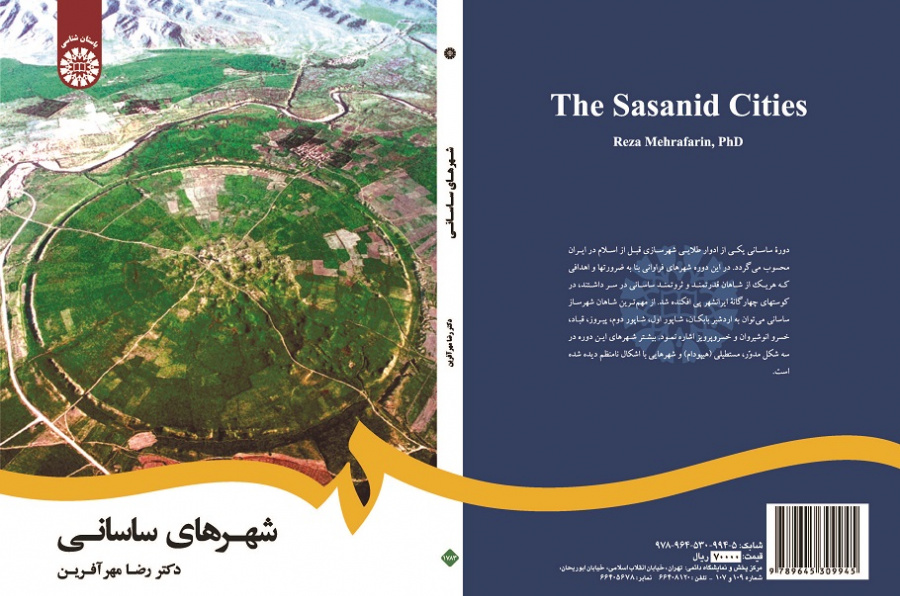The Sasanid Cities