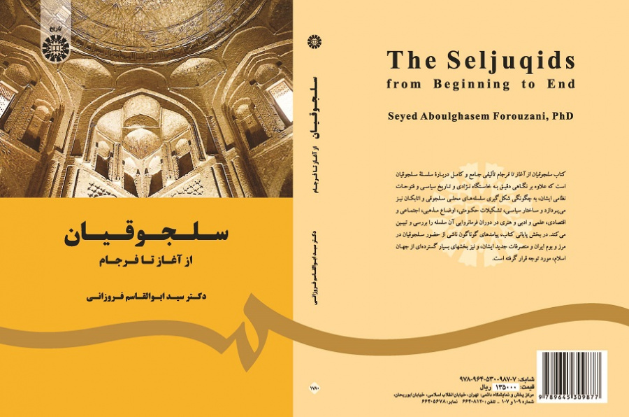 The Saljuqids from Beginning to End
