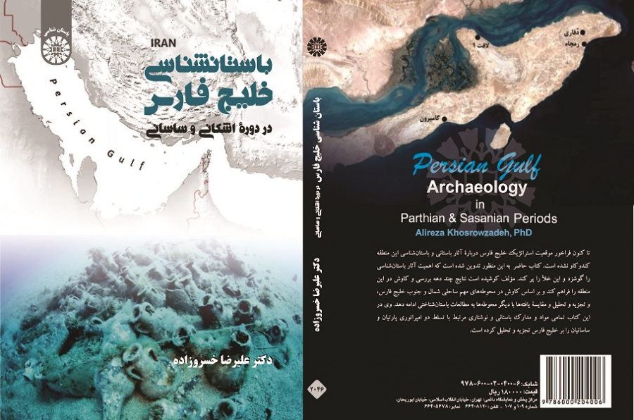 Persian Gulf Archaeology in Parthian & Sasanid Periods