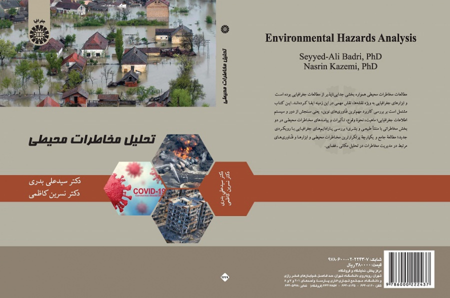 Environmental Hazards Analysis
