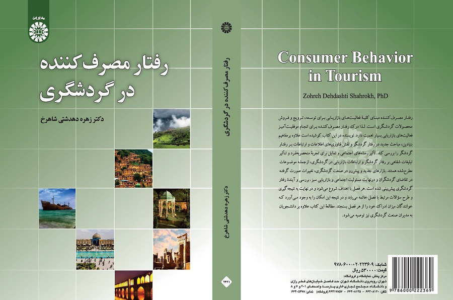 Consumer Behavior in Tourism