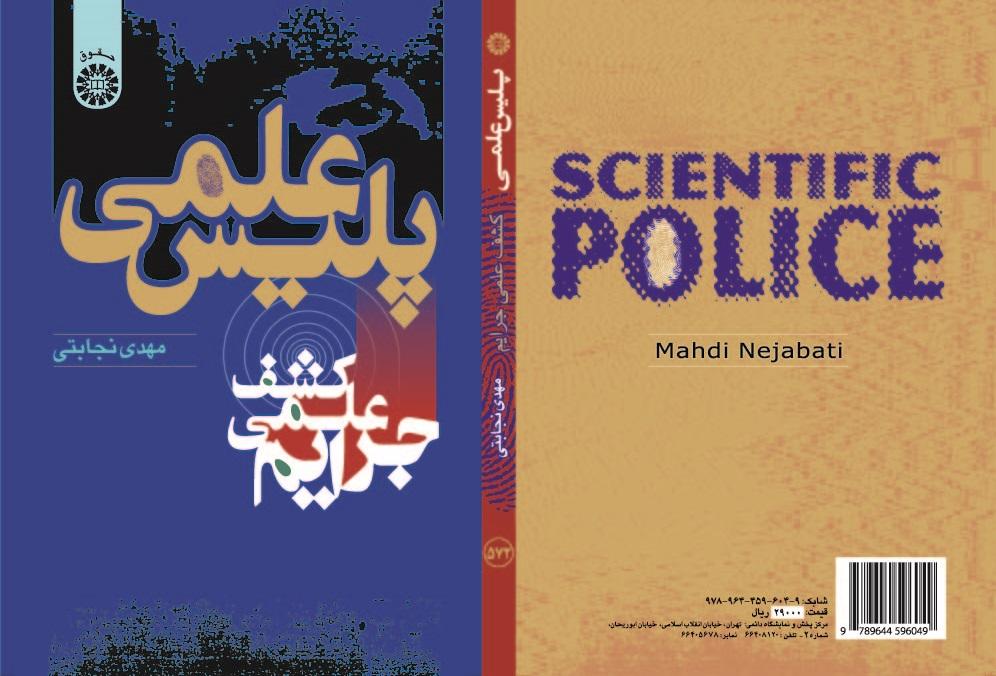 Scientific Police