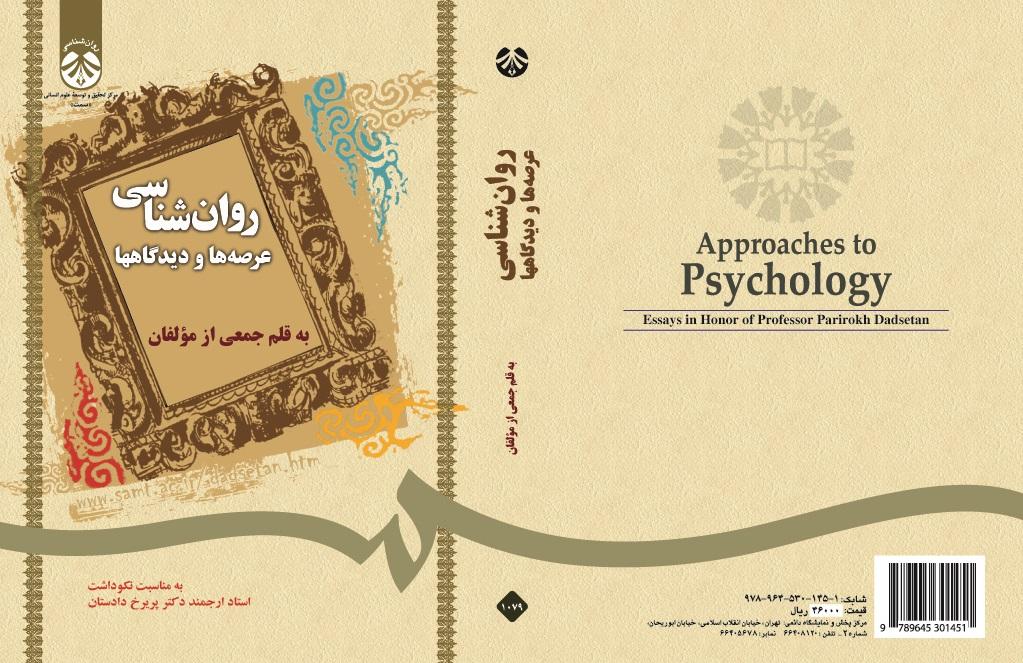 Approaches to Psychology: Essays in Honor of Parirokh Dadsetan