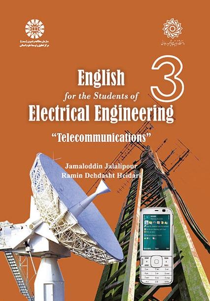 English for the Students of Electrical Engineering: Telecommunications;
