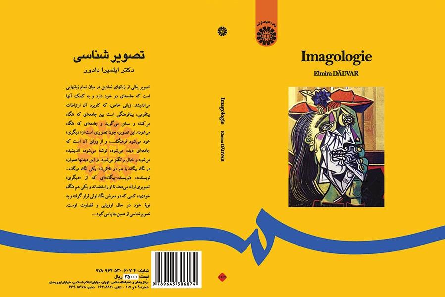Imagologie