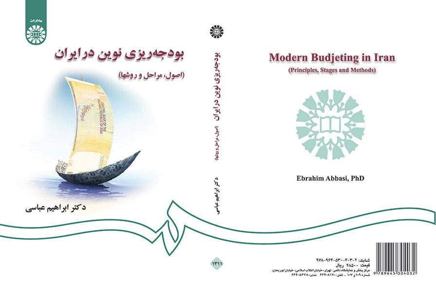 Modern Budjeting in Iran