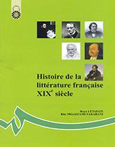 Histoire de la littérature francaise: XIXe siècle