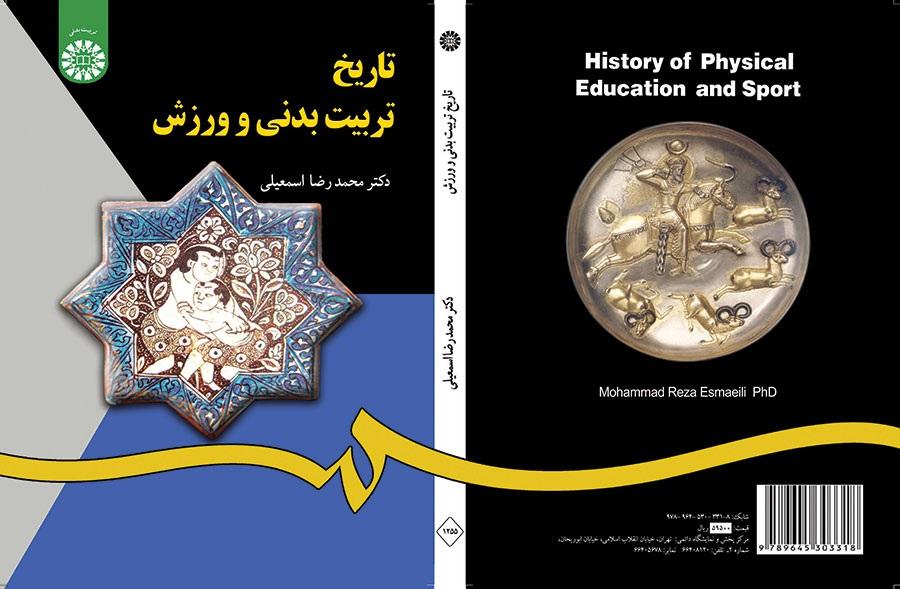 History of Physical Education and Sport
