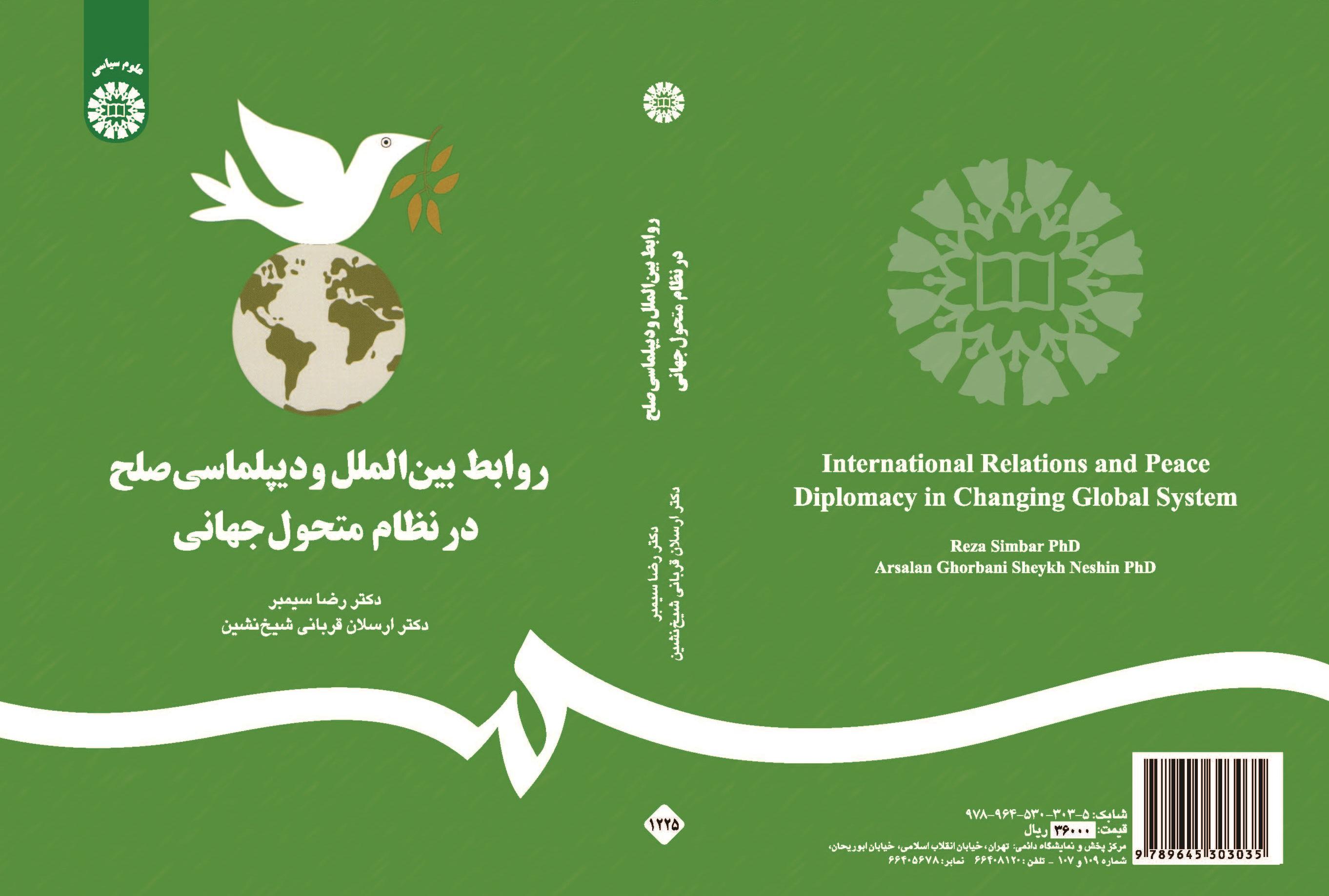 International Relation and Peace Diplomacy in Changing Global System