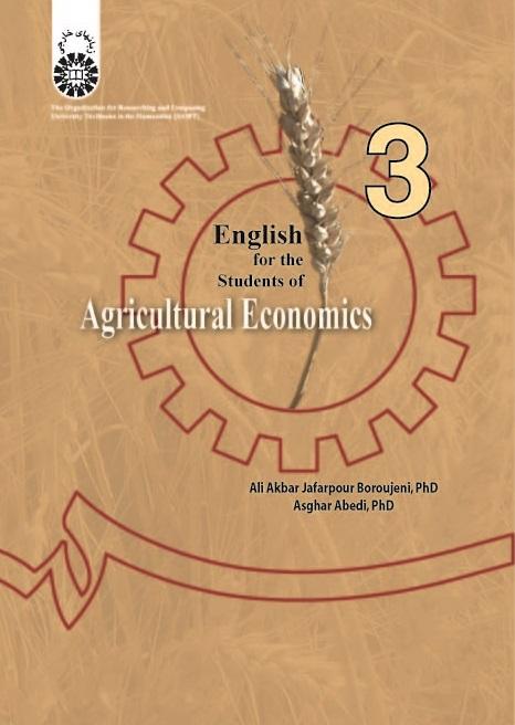 English for the Students of Agricultural Economics
